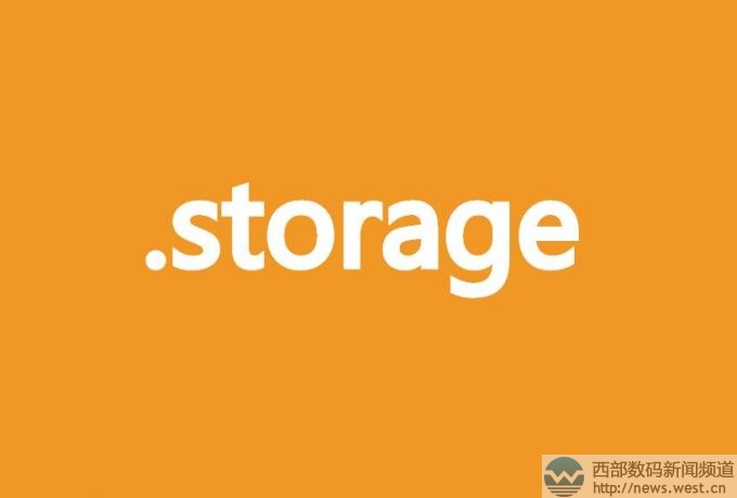 .storage域名